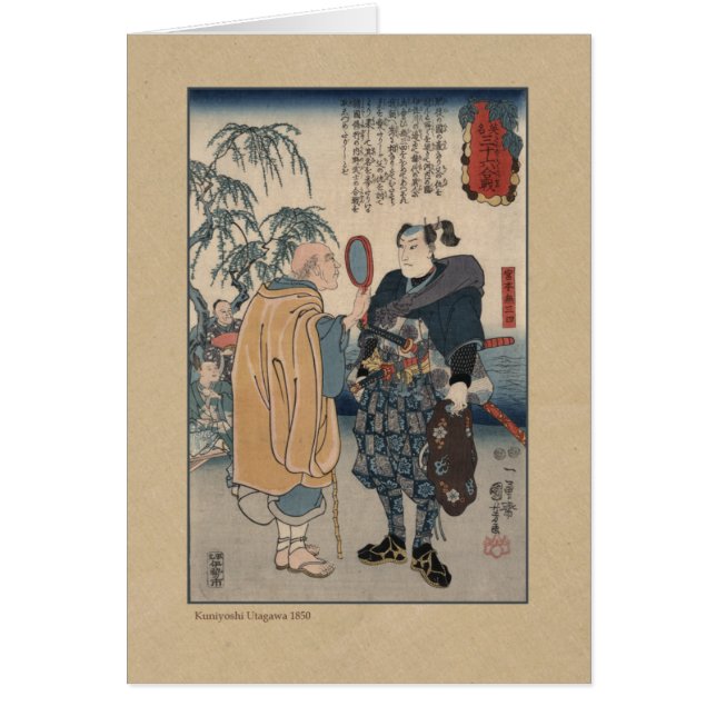 Cartão Swordsman famoso Miyamoto Musashi do samurai (Frente)