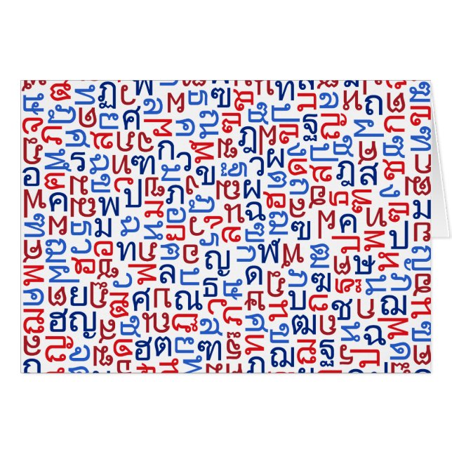 Cartão Tailandês (Frente Horizontal)