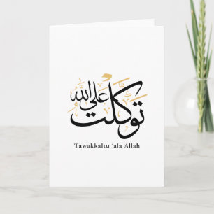 Cartão Tawakkaltu ‘Ala Allah – Arte Minimalista Árabe Thu