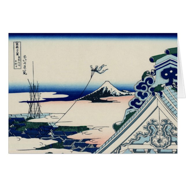 Cartão Templo de Asakusa Honganji na Capital Oriental (Frente Horizontal)