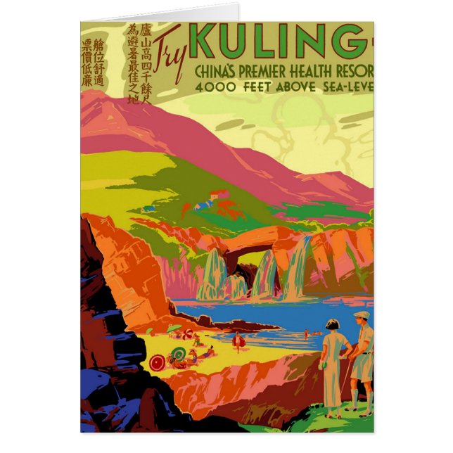 Cartão Termas da saúde de Kuling (Frente)