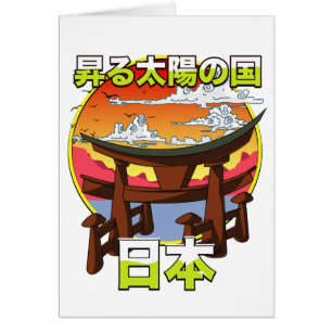 Cartão Terra da ascensão do sol Japoneses Porta Torii