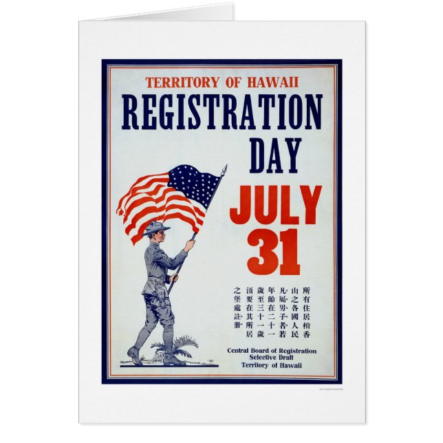 Cartão Território do dia do registo de Havaí - chinês (Frente)