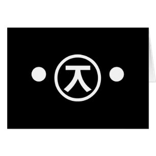 Cartão Texto Emoticon Japonês - Kuma Bear Kaomoji