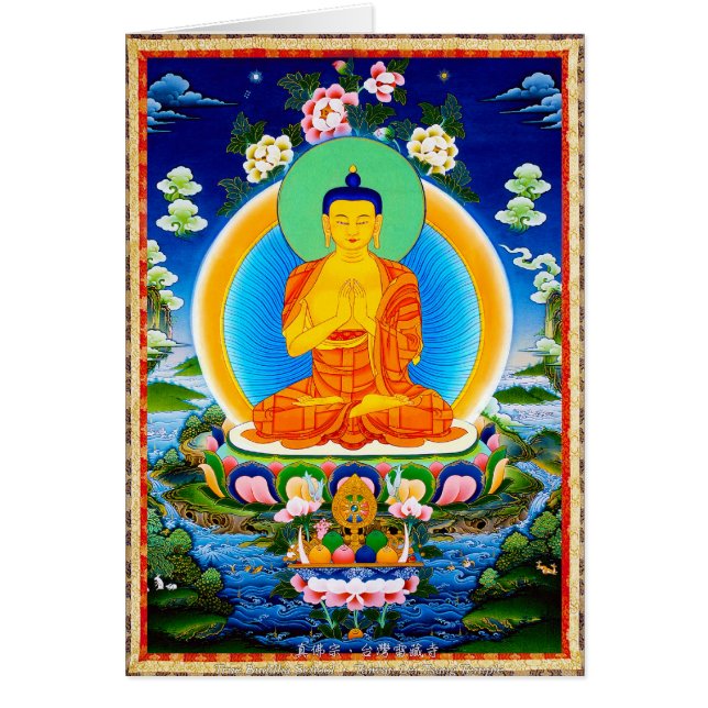 Cartão Thangka tibetano oriental legal Prabhutaratna (Frente)