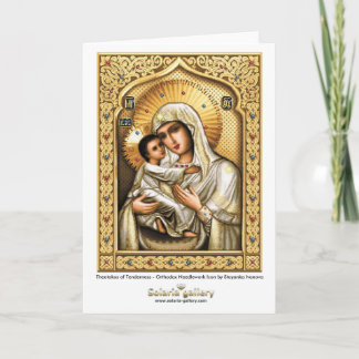 Cartão Theotokos of Tenderness - Greeting Card
