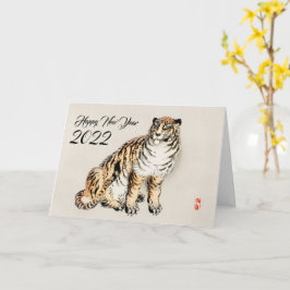 Cartão Tigre por Kōno Bairei - Ilustração Japonesa