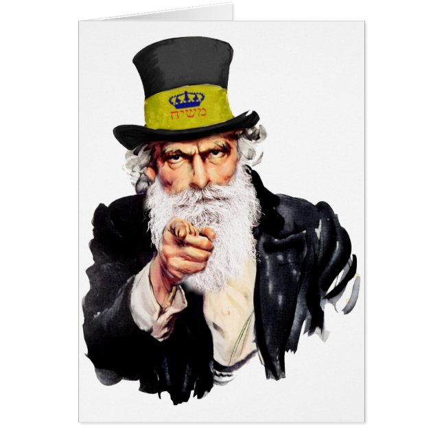 Cartão Tio Shmuel (Frente)