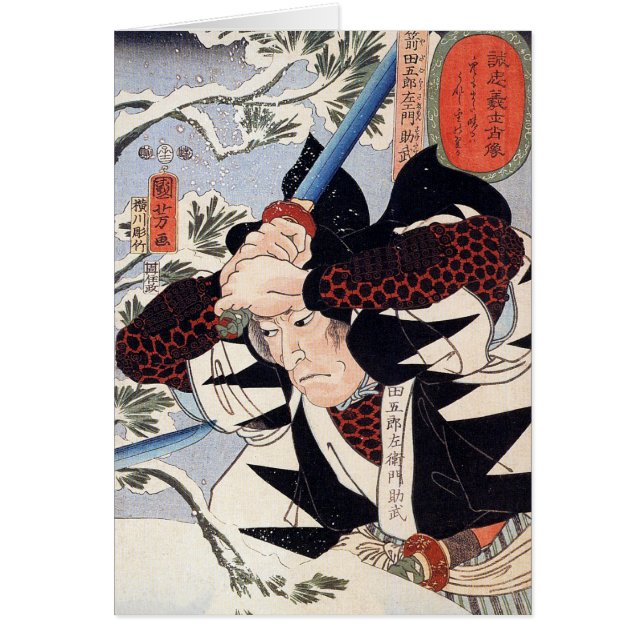 Cartão Tominomori, Utagawa Kuniyoshi (Frente)