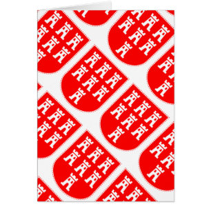 Cartão Transe dos saxões da Transíbia