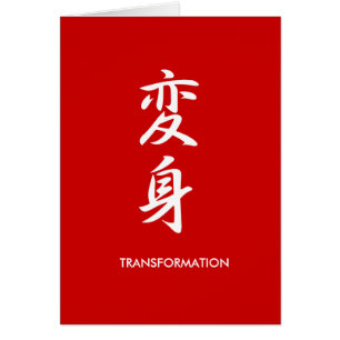 Cartão Transformação - Henshin