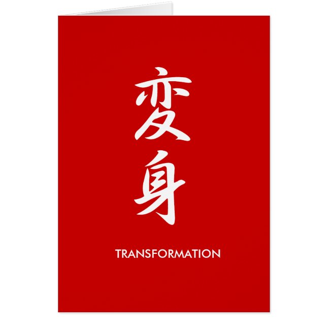 Cartão Transformação - Henshin (Frente)