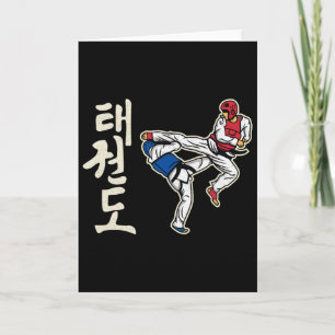 Cartão Treinamento de Arte Marcial de Taekwondo Kickboxin