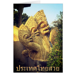 Cartão Três dirigiram o Naga