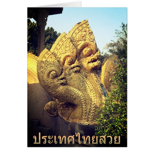 Cartão Três dirigiram o Naga (Frente)