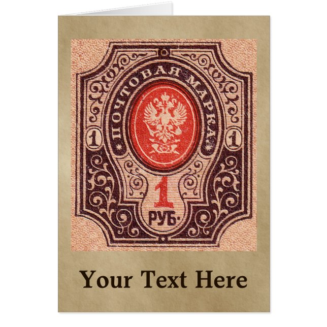 Cartão Tsarist Russia Postage (Frente)