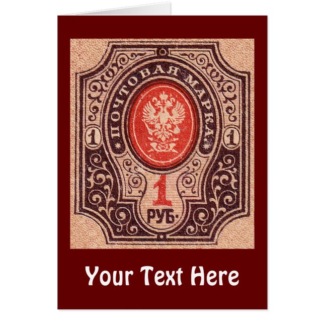 Cartão Tsarist Russia Postage (Frente)