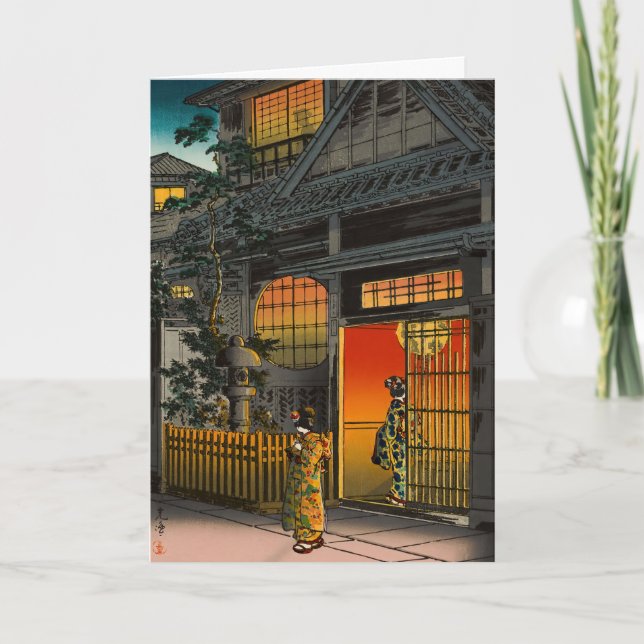 Cartão Tsuchiya Koitsu - Side Street Araki em Yotsuya (Frente)