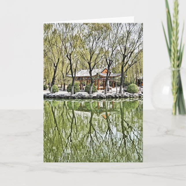 Cartão Tuan Jie Gong Yuan, Beijing (Frente)