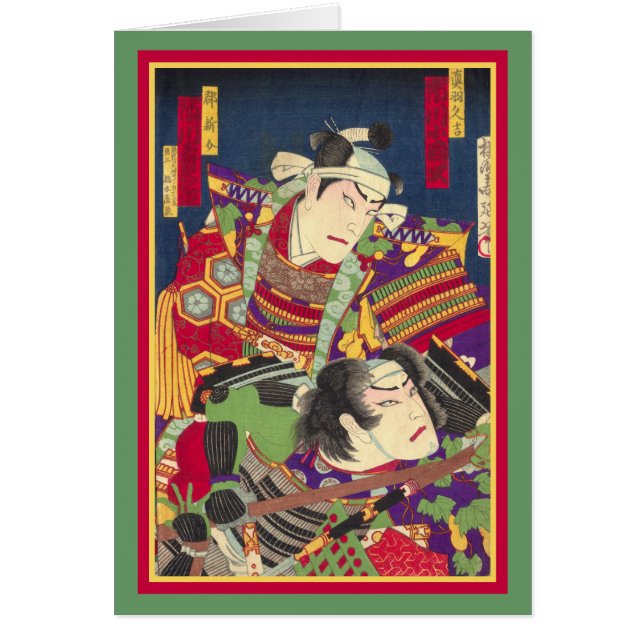 Cartão TwoSamurai - impressão de Woodblock do japonês - (Frente)
