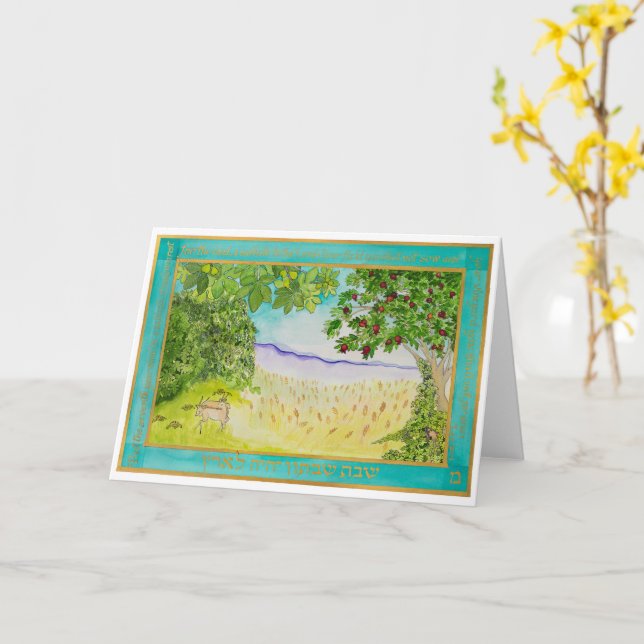 Cartão Um Sabá para a Terra (Flor Amarela)