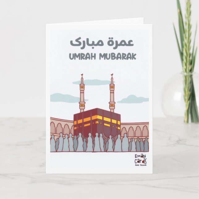 Cartão Umrah abençoada (Frente)