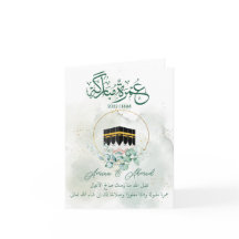 Umrah Mubarak Kaaba Mecca, Mekkah, Meca, Kâbe