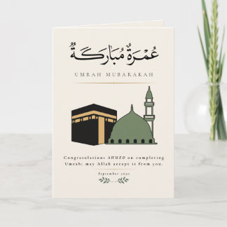 Cartão Umrah Mubarakah Personalizada