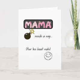 Cartão Urdu Desi Funny Mom Life