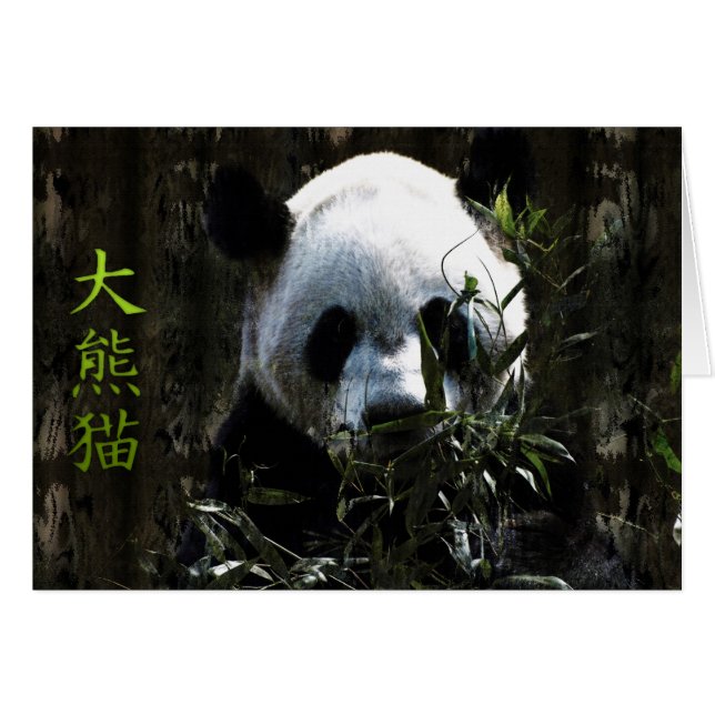 Cartão Urso Panda Fofo com Folhas de Bambu Saborosas (Frente Horizontal)