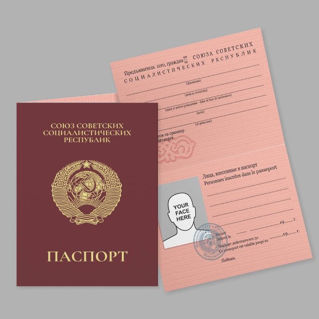 Cartão USSR 1991 Passaporte (Criador carregado)
