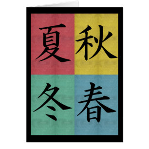 Cartão vazio de quatro estações