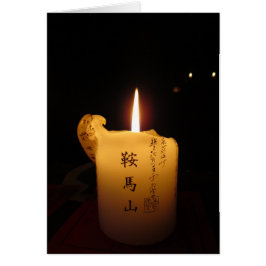 Cartão Vela do Templo do Monte Kurama ~