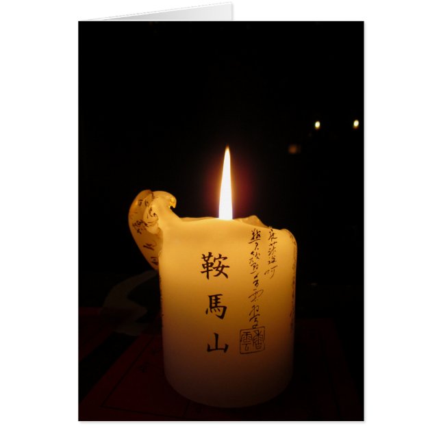 Cartão Vela do Templo do Monte Kurama ~ (Frente)