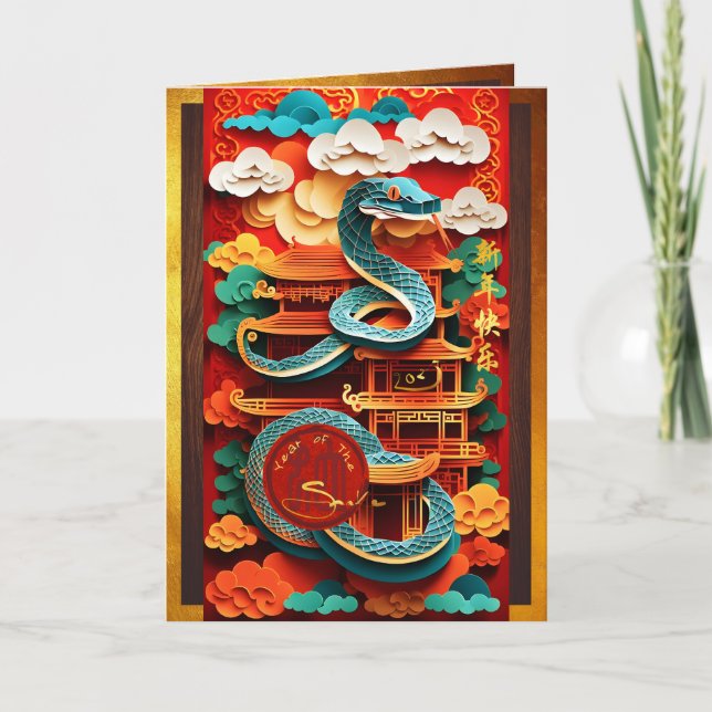 Cartão VGC do Origami, Cobra chinês, em chinês (Frente)