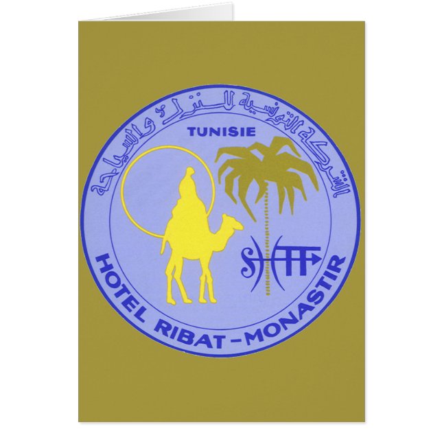 Cartão Viagens vintage Hotel Ribat em Monastir, Tunísia (Frente)