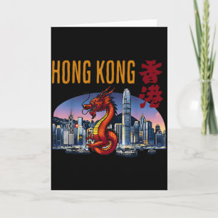 Cartão Viajante de Hong Kong Ano do Dragão Porto de Vitór