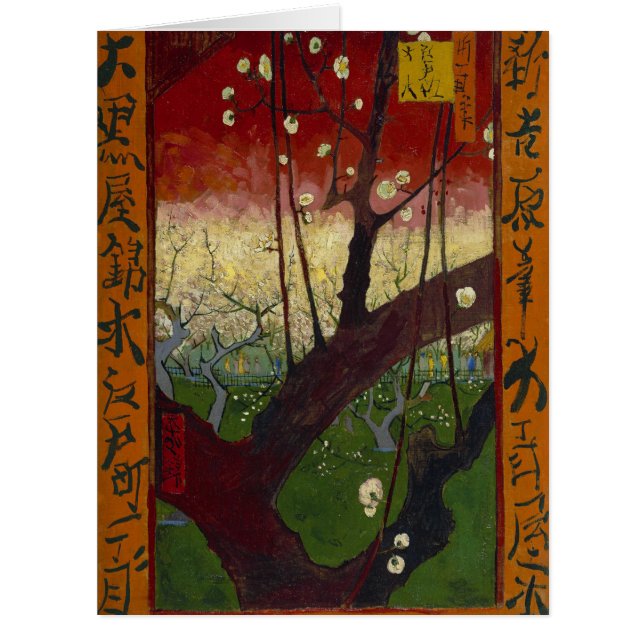 Cartão Vincent Van Gogh - Árvore de ameixa de flores (Frente)