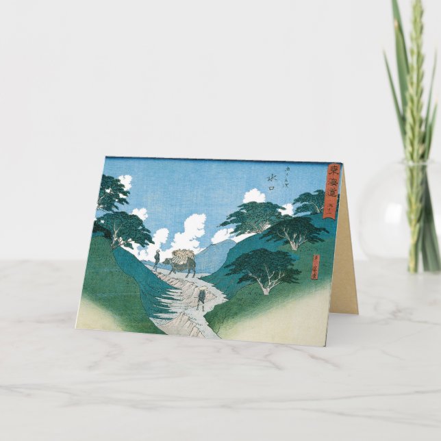 Cartão Vintage Japanese Art (Frente)