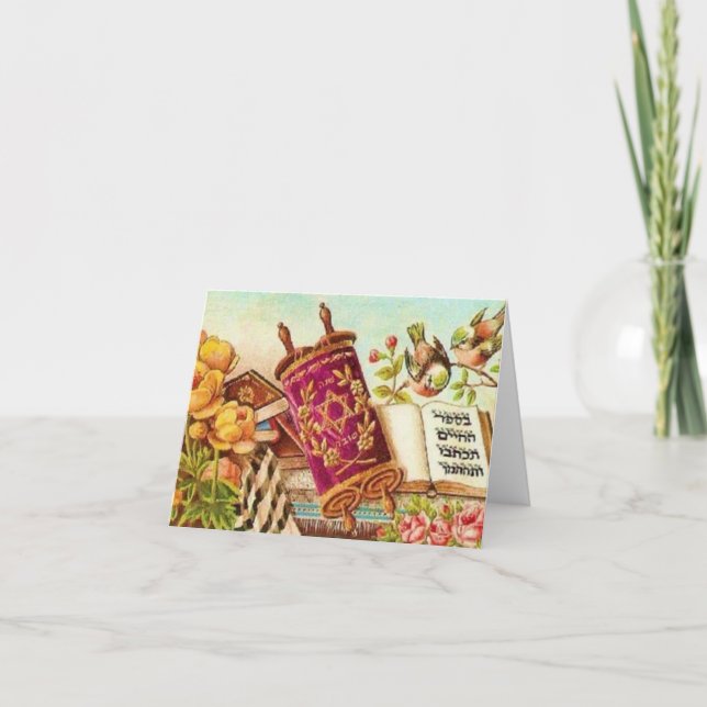 Cartão Vintage Jewish Art (Frente)
