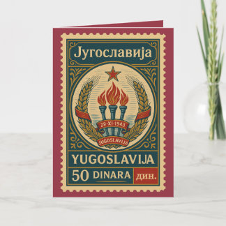 Cartão Vintage Yugoslavia Postage Stamp