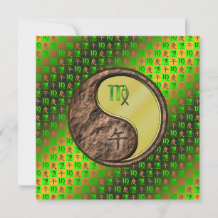 Cartão Vírus e Cavalo Metálico