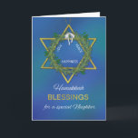 Cartão Vizinho Hanukkah Bênção Estrela de David Dourado L<br><div class="desc">Este Chanucá leva tempo para desejar ao seu vizinho especial amor,  paz e felicidade. Para fazer isso,  você pode obter uma cópia desse cartão tão cedo quanto agora,  para que você esteja pronto para dar a eles isso quando Chanucá chegar. (As letras douradas e as estrelas são criadas digitalmente.)</div>