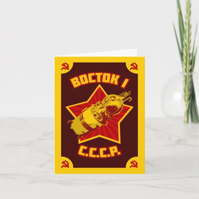 Cartão Vostok 1 Note & Greeting Cards (Frente)