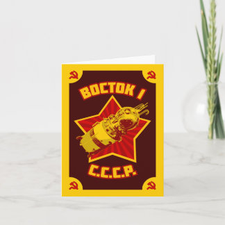 Cartão Vostok 1 Note & Greeting Cards