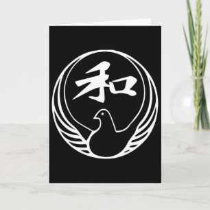 Cartão Wado Ryu Karate Para Karate Gi Karatekas