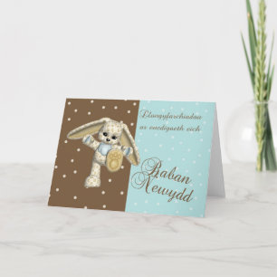 Cartão Welsh New Baby Parabéns Card, Baban Newydd