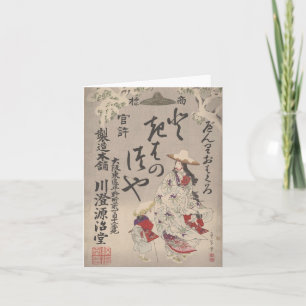 Cartão Winter Japanese advertisement - notecard