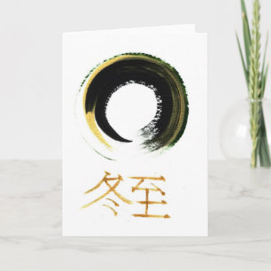 Cartão Winter Solstice [Kanji], Enso