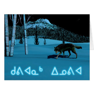 Cartão Wolf de inverno - Kuvianak Innovia